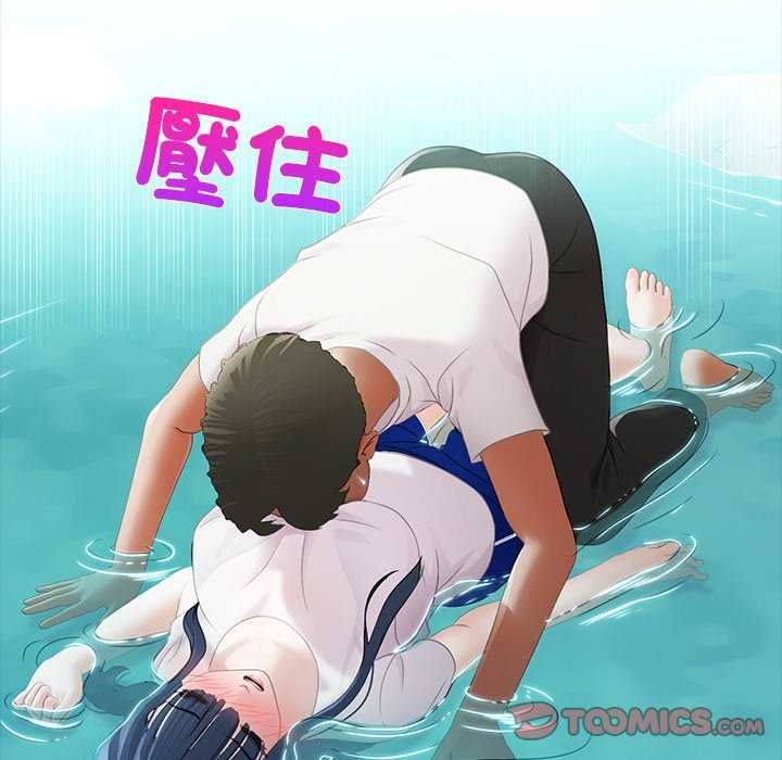 当时间静止后第7話