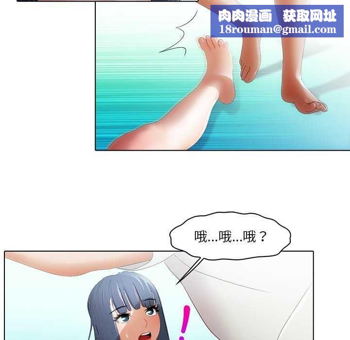 当时间静止后第7話