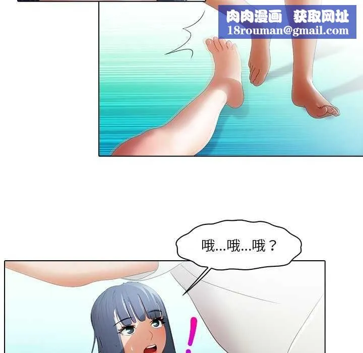 當時間靜止後第7話