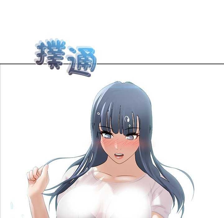 当时间静止后第7話