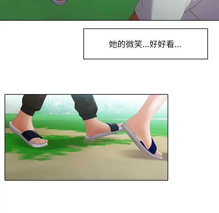 当时间静止后第7話