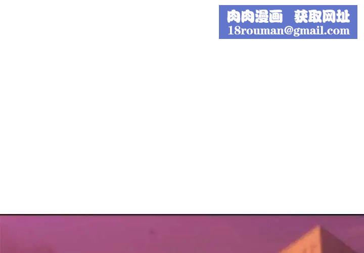 不只是朋友第24話