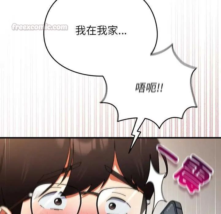 硬也要拍完第51話