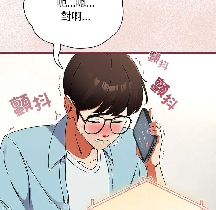 硬也要拍完第51話