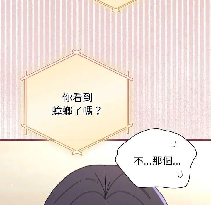硬也要拍完第51話