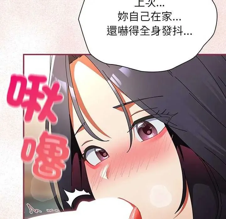 硬也要拍完第51話