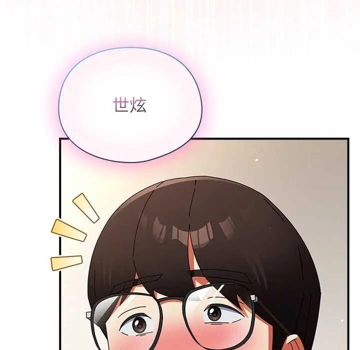 硬也要拍完第51話