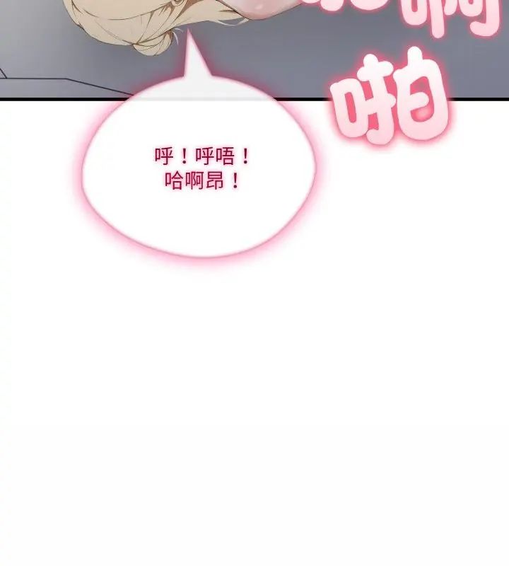 新都市人妻的秘密社团第15話