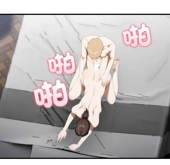 新都市人妻的秘密社团第16話