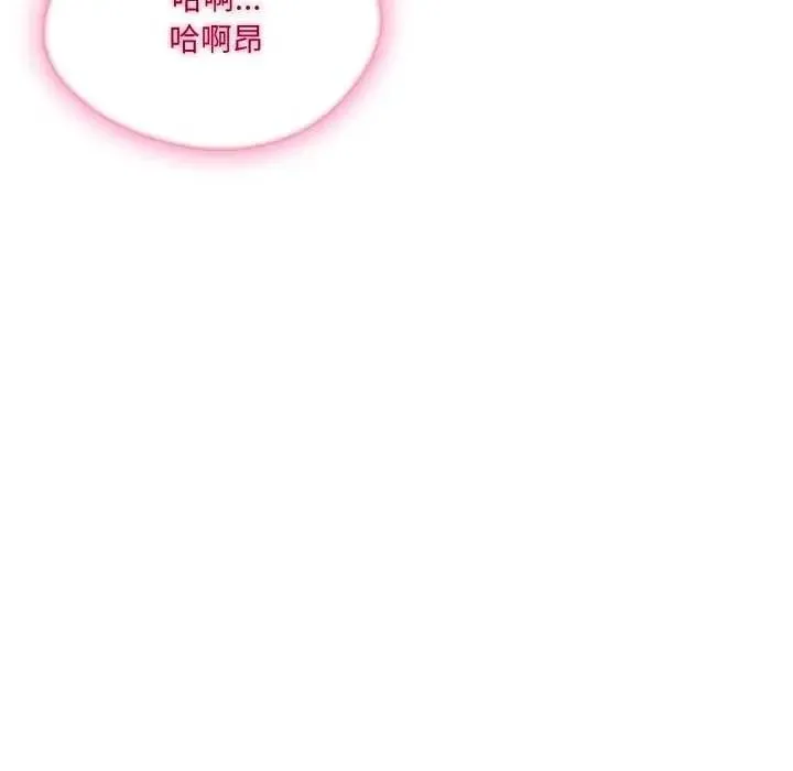 新都市人妻的秘密社團第16話