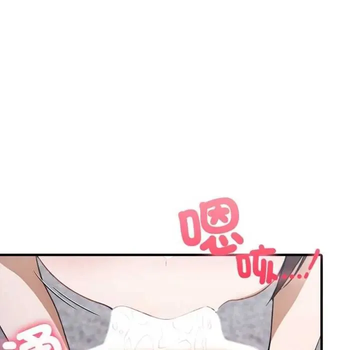 新都市人妻的秘密社團第16話