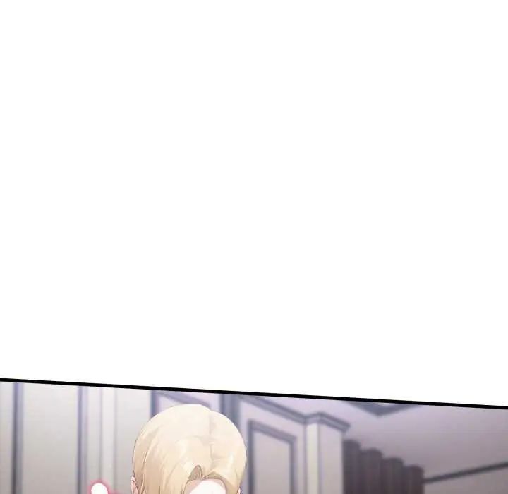 新都市人妻的秘密社团第16話
