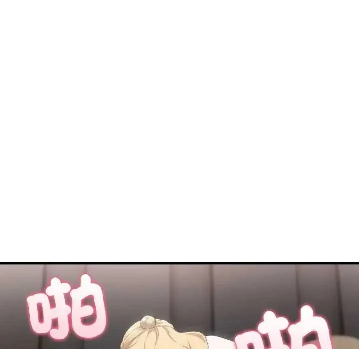 新都市人妻的秘密社團第16話