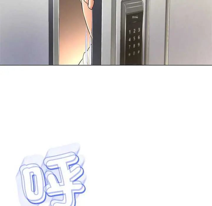 黑幫千金養成記第37話