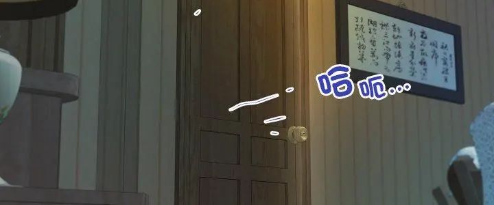 房间裏的心跳第44話