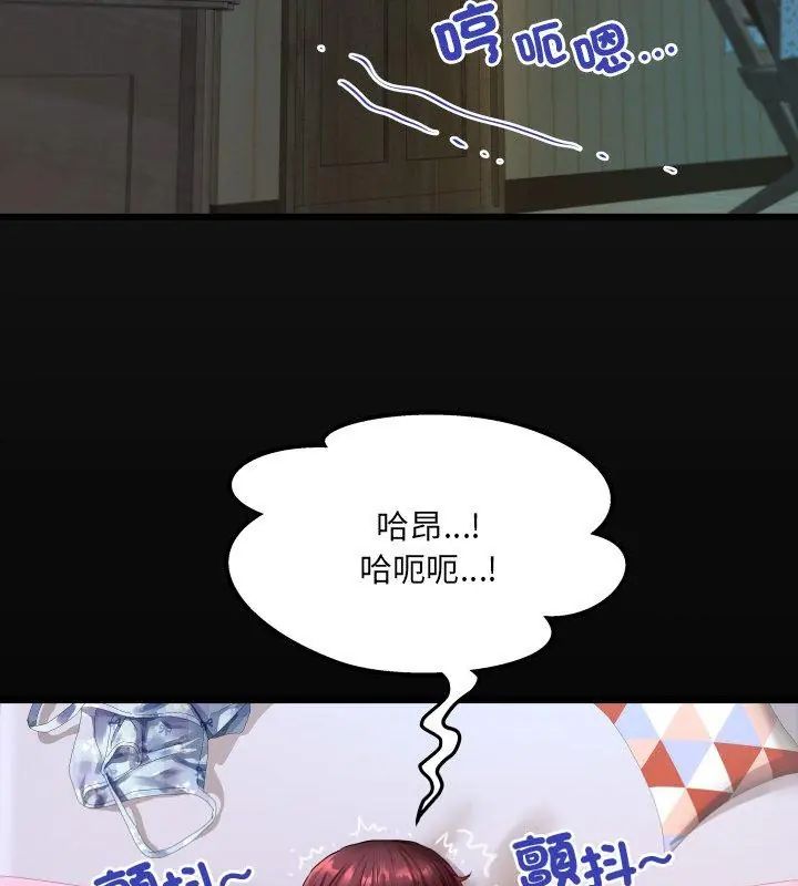 房间裏的心跳第44話