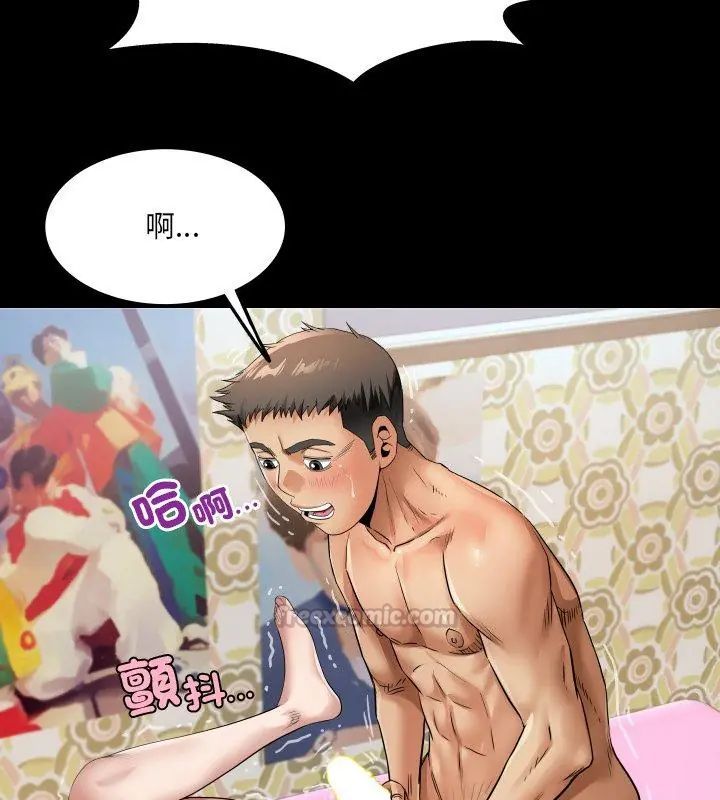 房间裏的心跳第44話