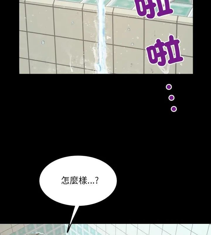 房间裏的心跳第44話