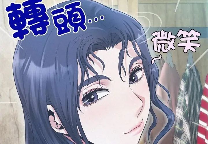 房间裏的心跳第44話