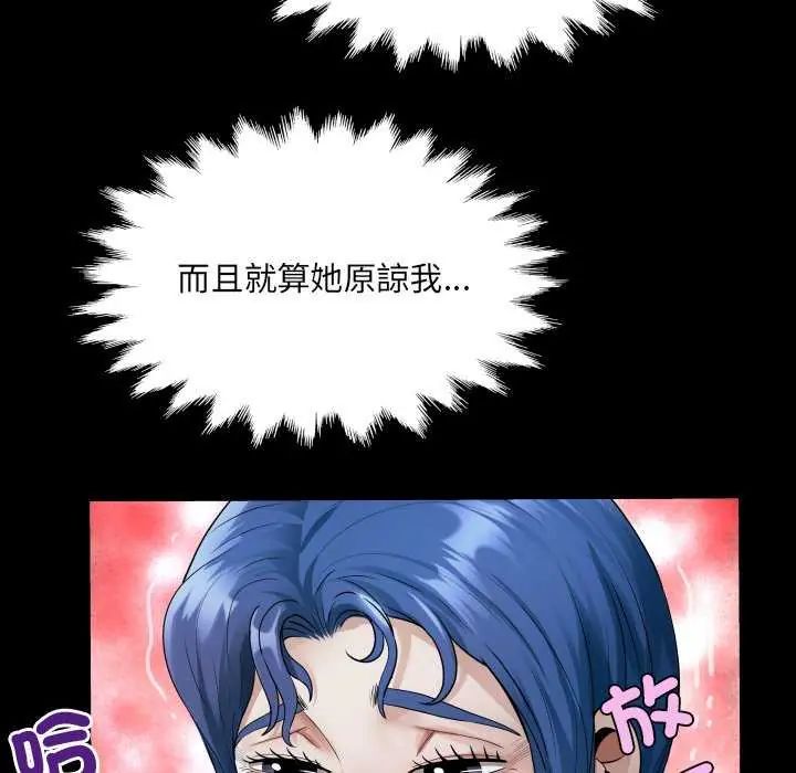 房间裏的心跳第45話