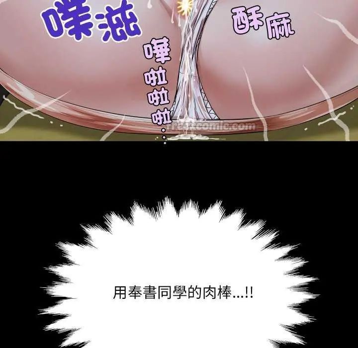 房间裏的心跳第45話