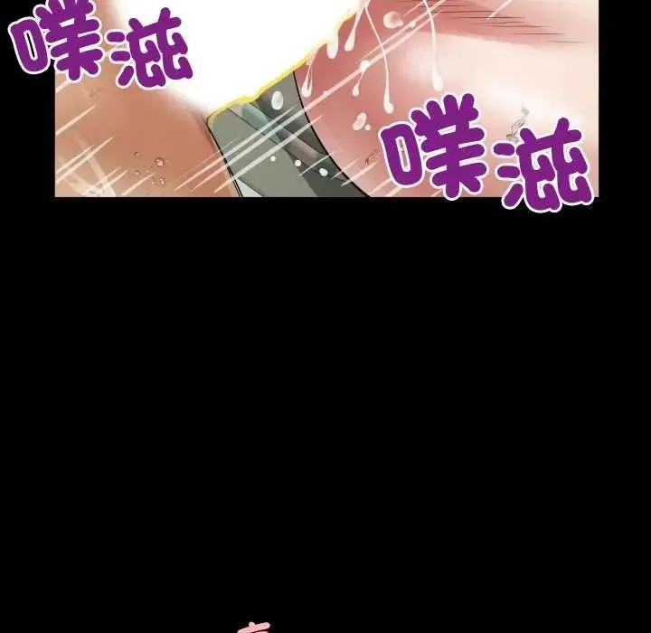 房間裏的心跳第45話
