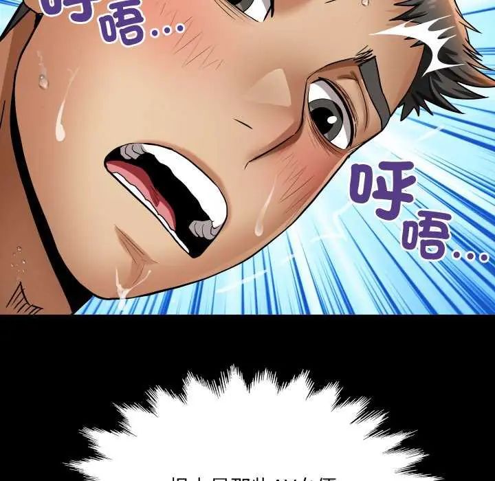 房间裏的心跳第45話