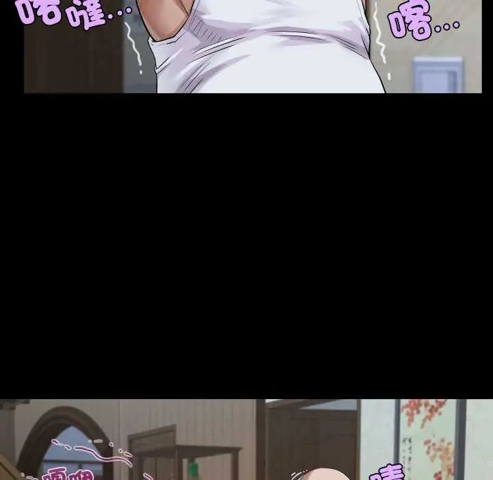 房间裏的心跳第45話