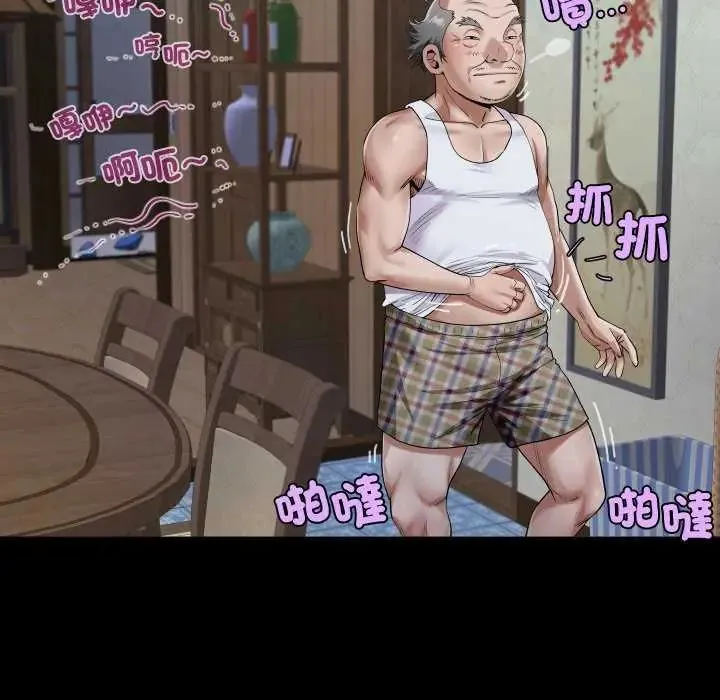 房間裏的心跳第45話
