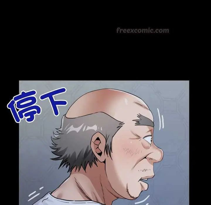 房间裏的心跳第45話