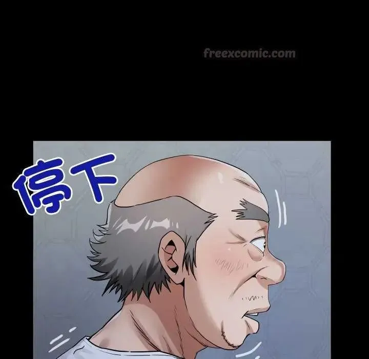 房間裏的心跳第45話