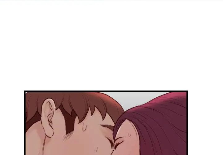 如果还有明天？第19話