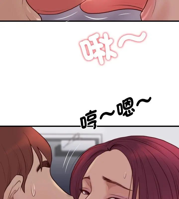如果还有明天？第19話