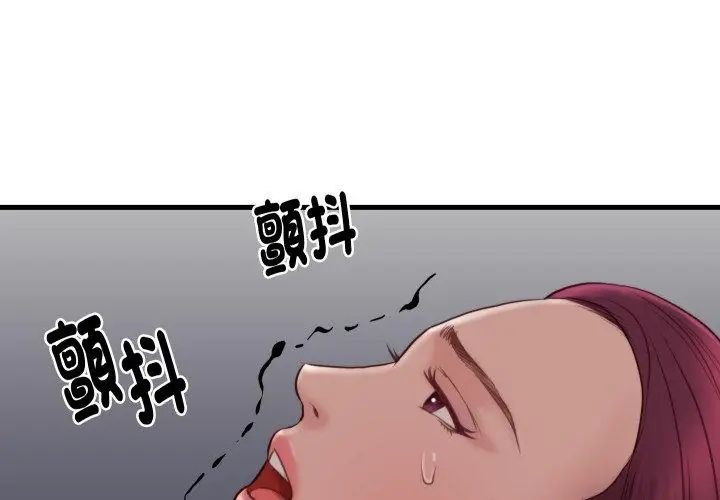 如果还有明天?第19話