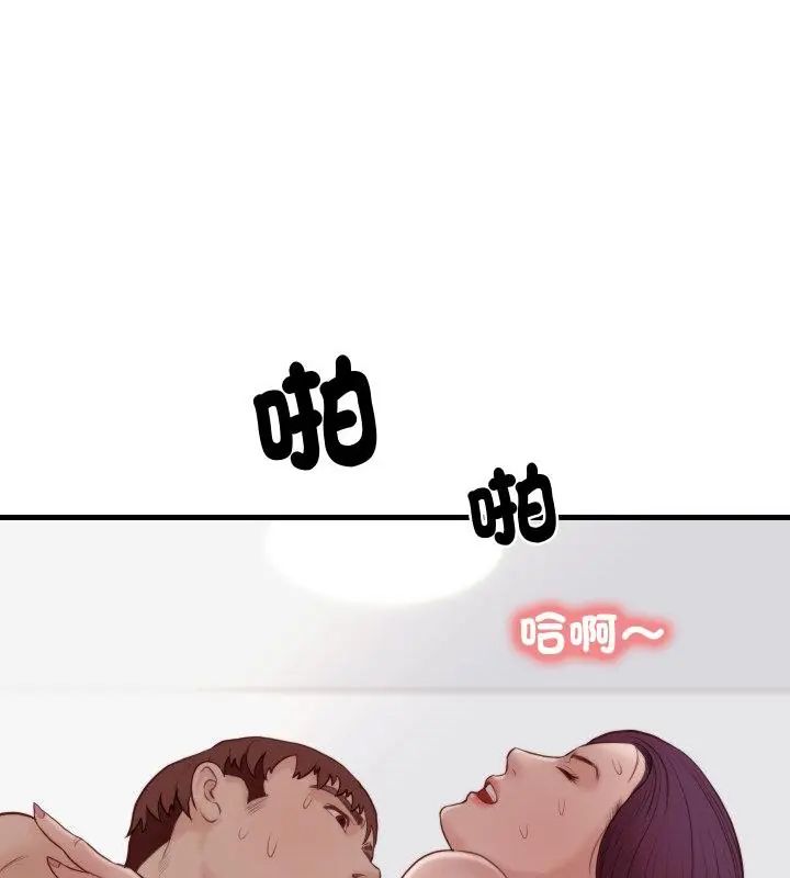如果还有明天？第19話