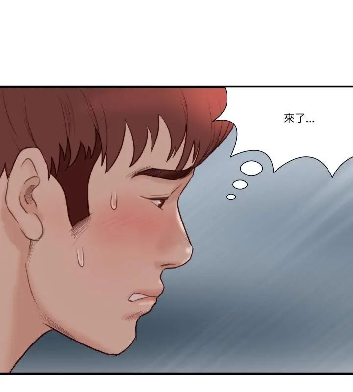 如果还有明天？第19話
