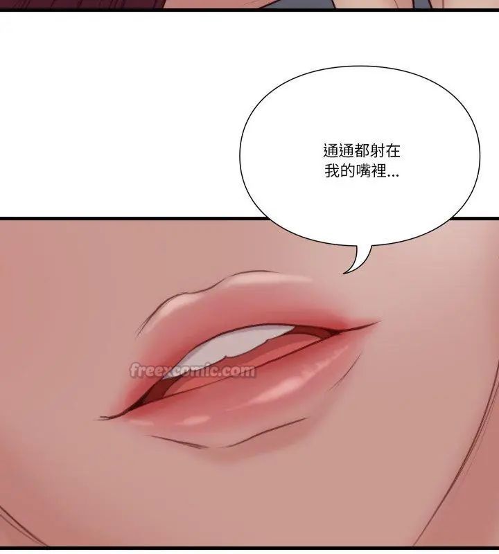 如果还有明天？第19話