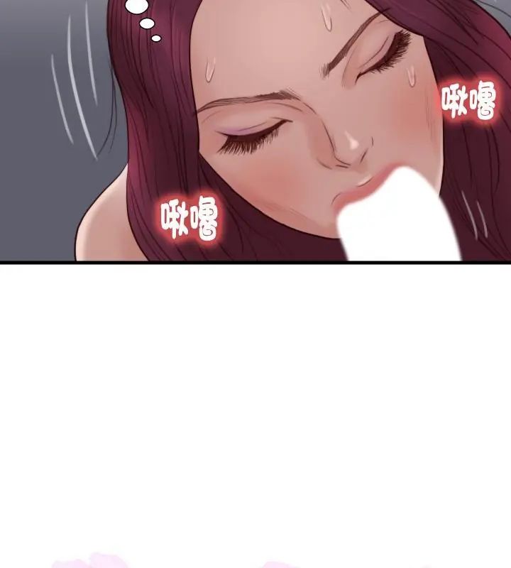 如果还有明天？第19話