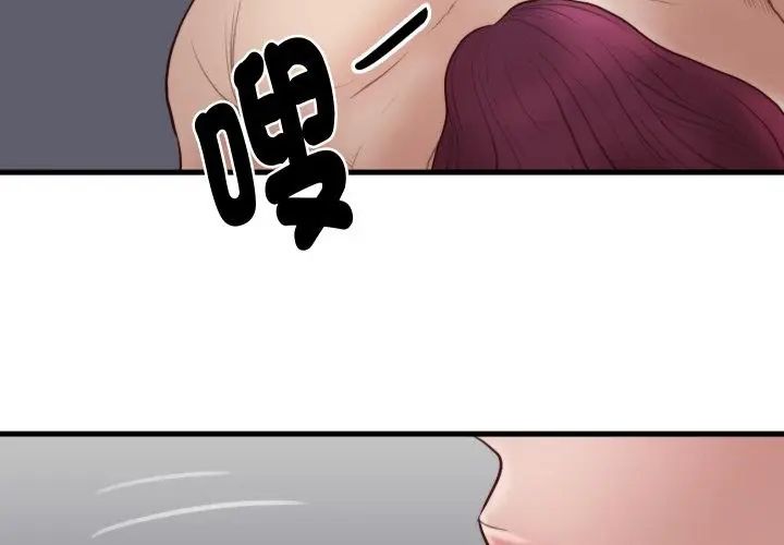 如果还有明天?第19話
