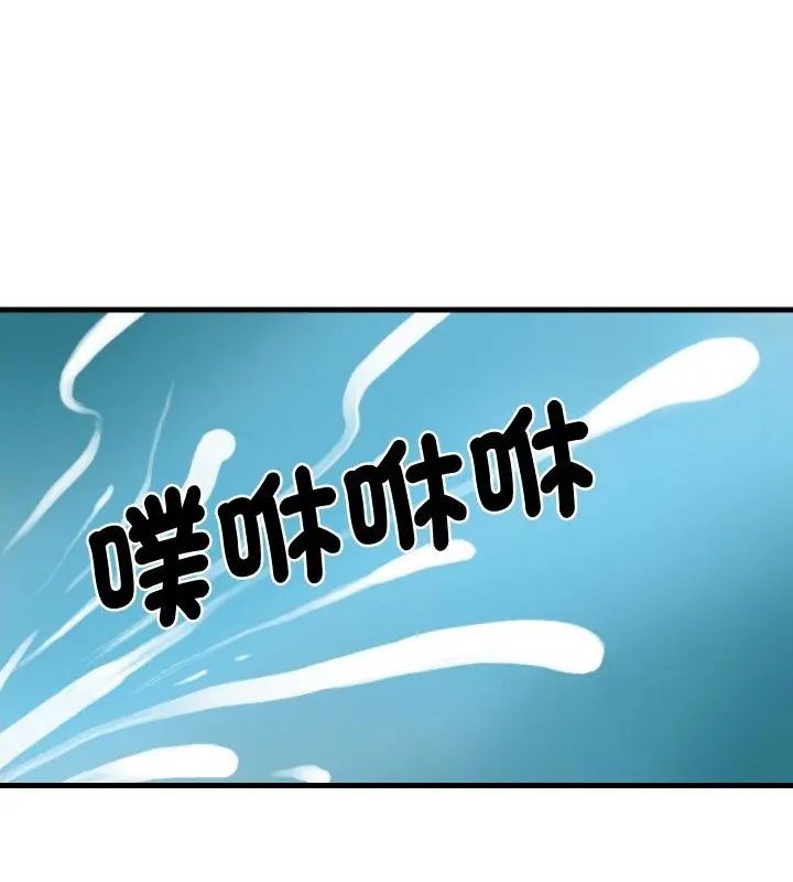 如果还有明天？第19話