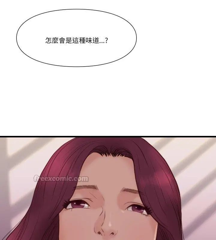 如果还有明天？第19話