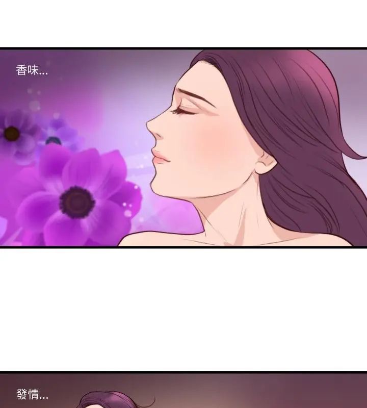 如果还有明天?第19話