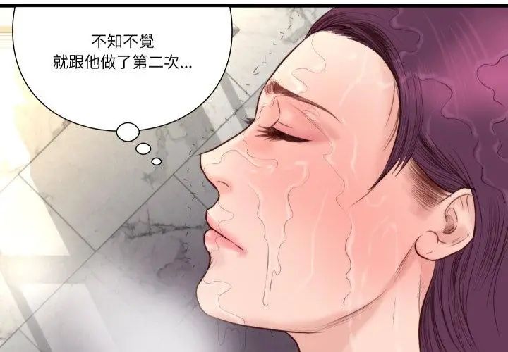 如果还有明天?第19話