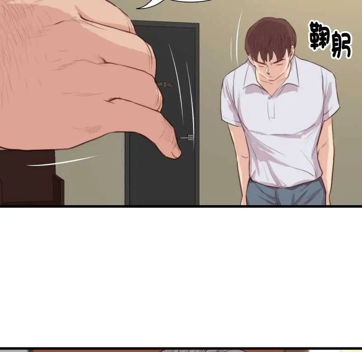 如果还有明天?第20話