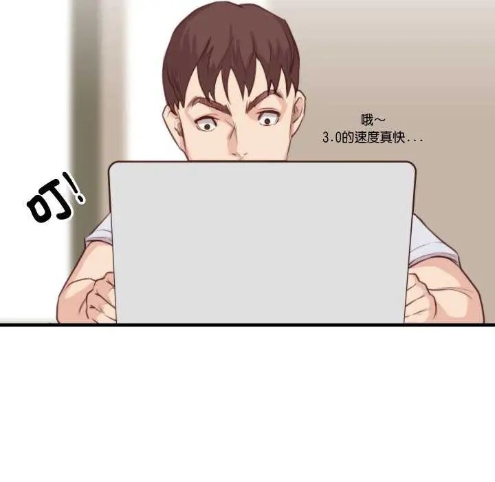 如果還有明天？第20話