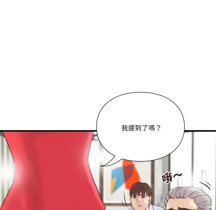 如果還有明天？第20話