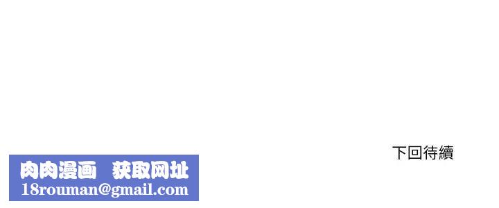 如果还有明天？第20話