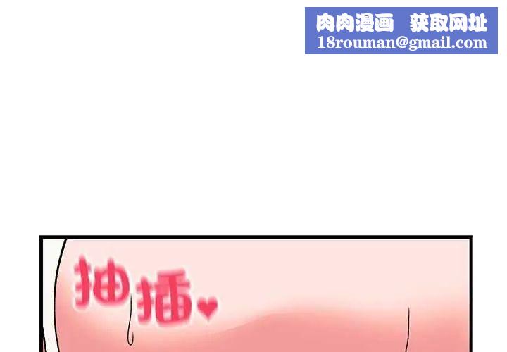 少爷的替身第63話