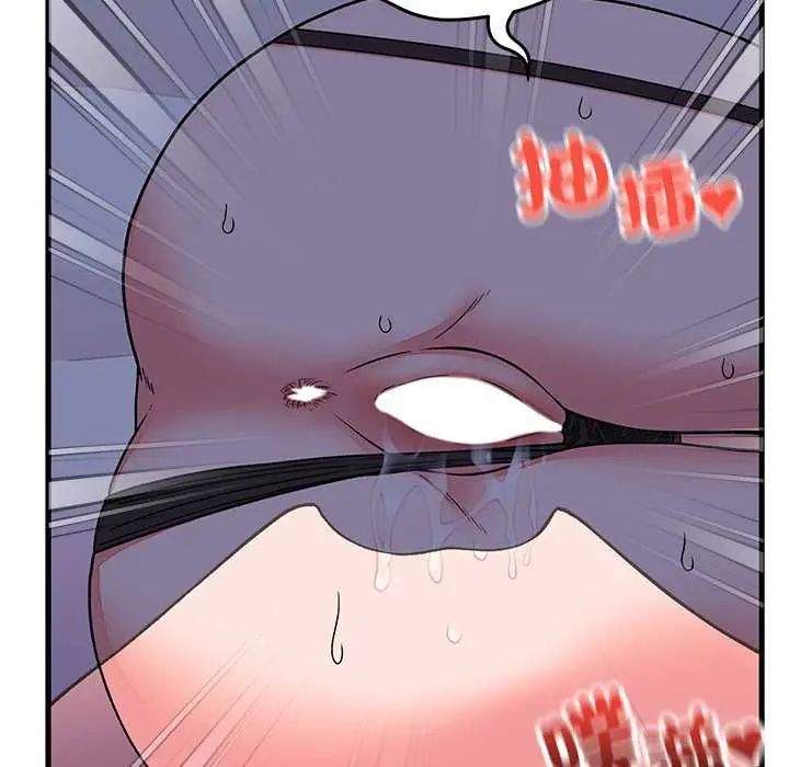 少爷的替身第63話