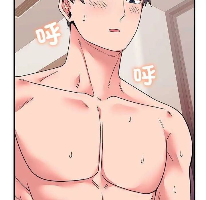 少爷的替身第63話